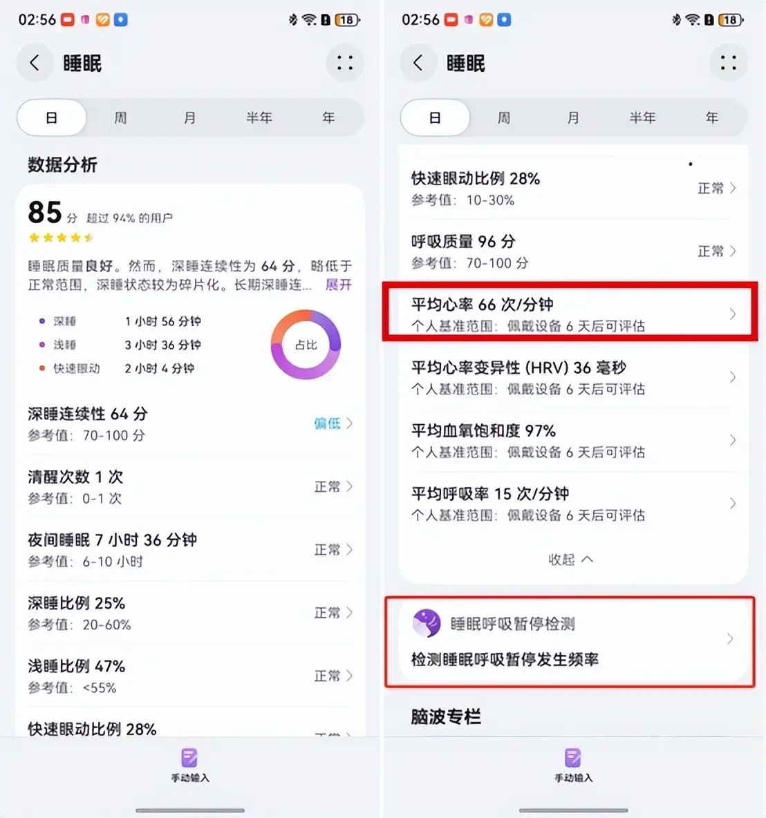 篮球集训中如何进行心理素质训练?_1